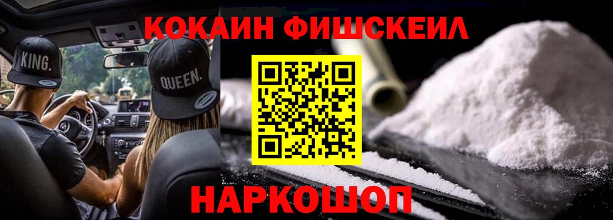 COCAIN VHQ Владимир