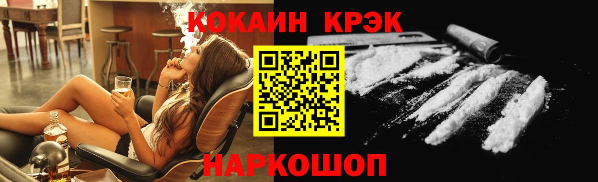 COCAIN Fish Scale  КОКАИН Columbia  Владимир  Вход с VPN 
