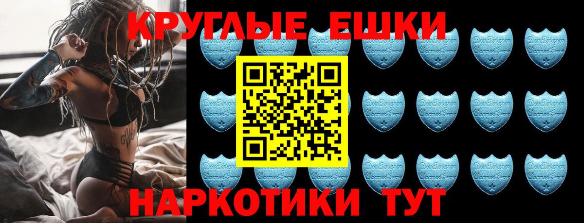 Экстази Philipp Plein  Вход с VPN  Ecstasy  Владимир 