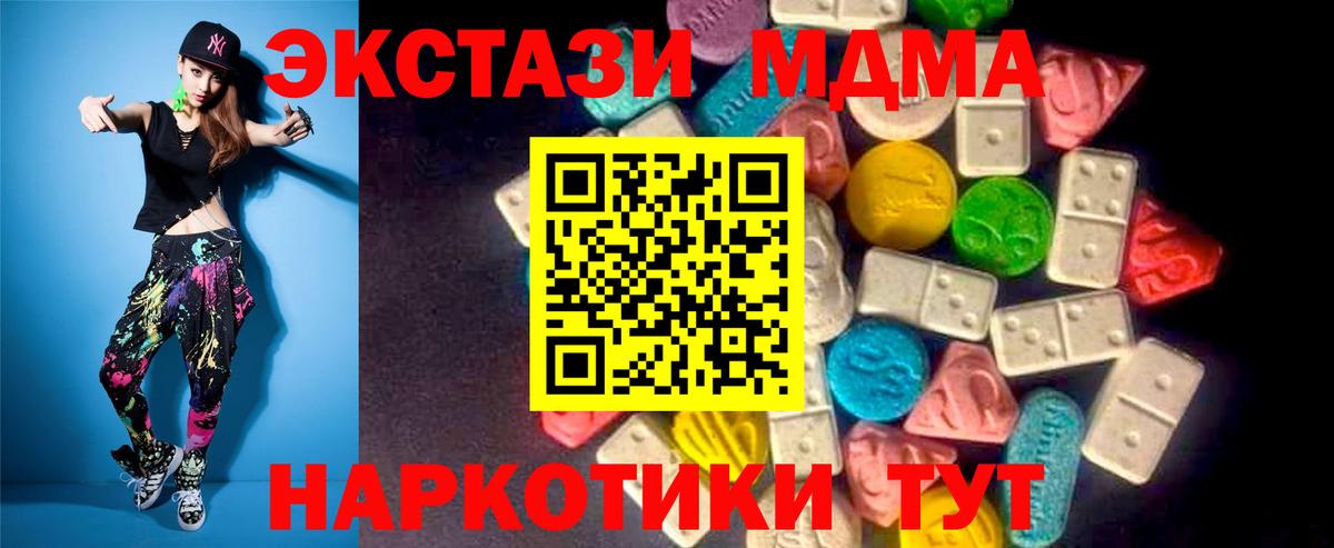 Экстази Cube Владимир