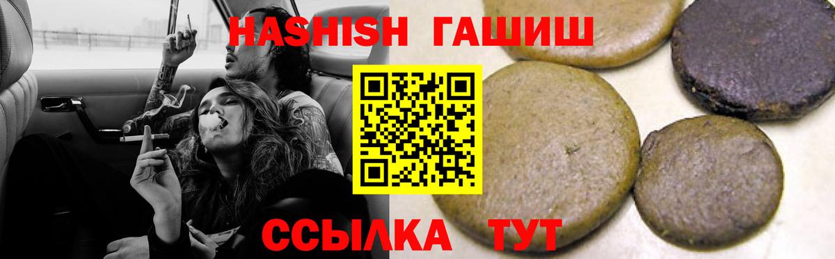 Гашиш Premium Владимир