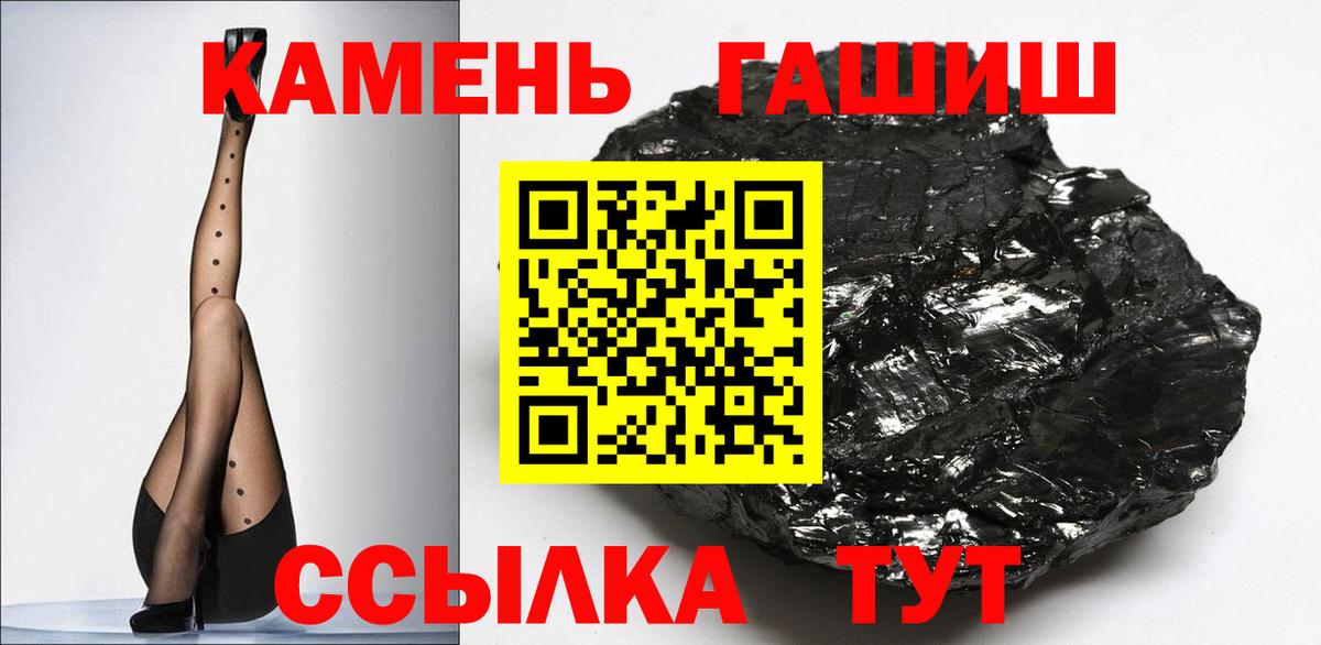 Гашиш hashish  Вход с VPN  Гашиш Premium  Владимир 