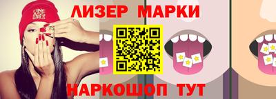 кокаин перу Мариинск