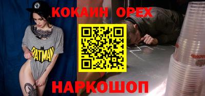 кокаин перу Мариинск