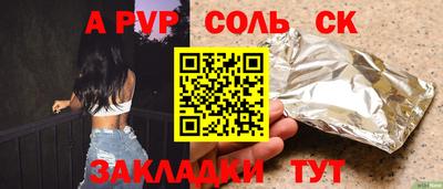 кокаин перу Мариинск