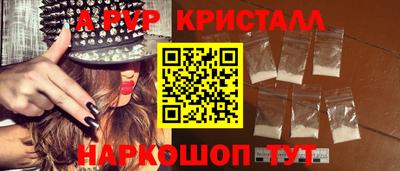 кокаин перу Мариинск