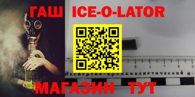 герыч Малоярославец
