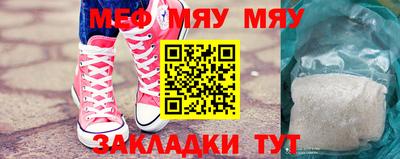 кокаин перу Мариинск