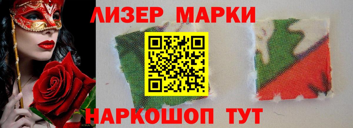 LSD-25 экстази кислота  Вход с VPN  Лсд 25 экстази кислота  Владимир 