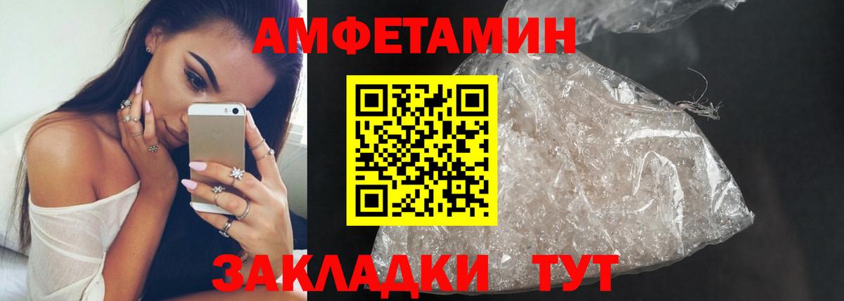 Владимир  МЕТАМФЕТАМИН винт  МЕТАМФЕТАМИН винт  Вход с VPN 