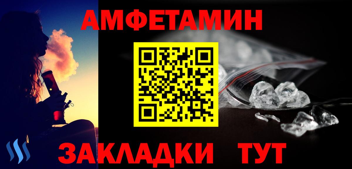 МЕТАМФЕТАМИН мет Владимир