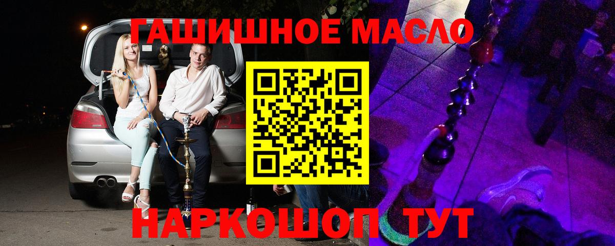 Владимир  Дистиллят ТГК гашишное масло  ТГК концентрат  Вход с VPN 