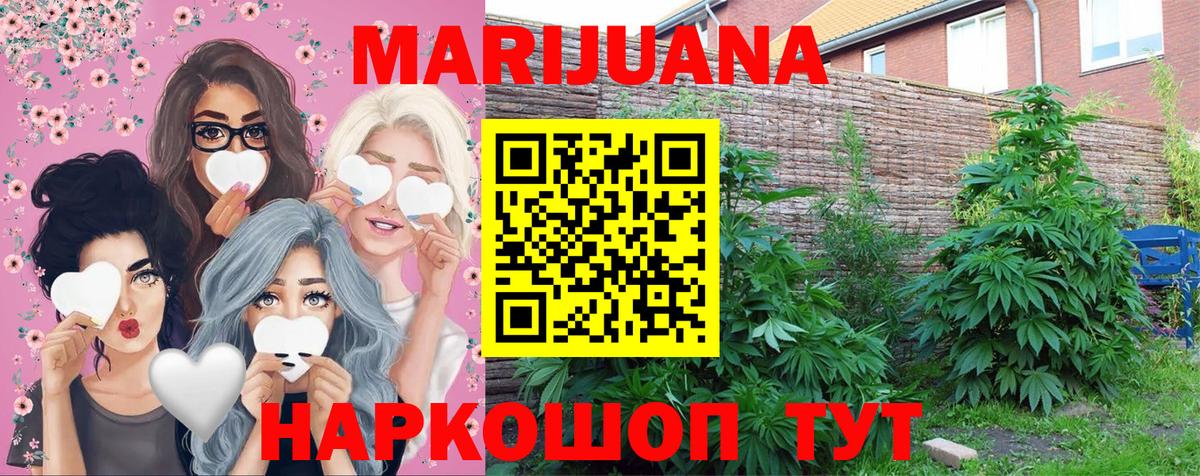 Марихуана White Widow  Вход с VPN  Каннабис MAZAR  Бошки марихуана марихуана  Владимир  Марихуана индика 
